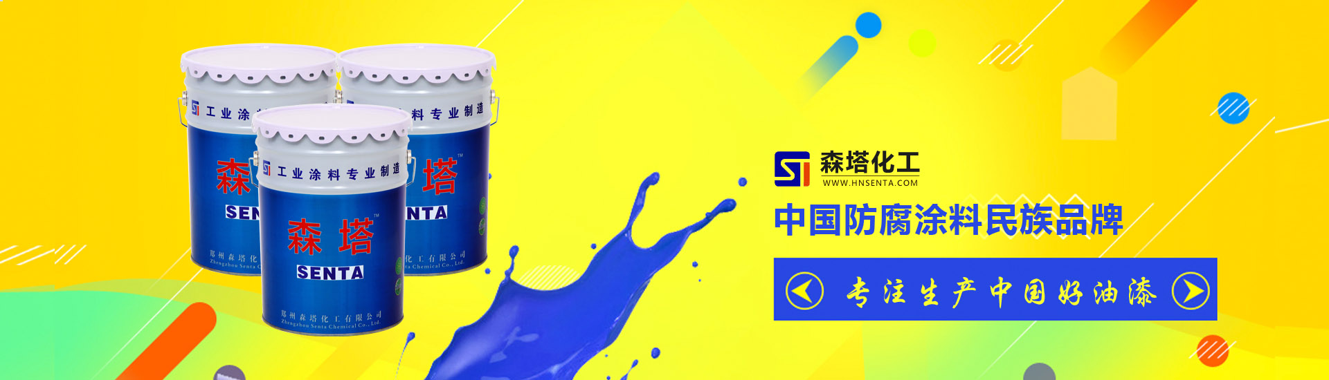 許昌高鐵站廣告