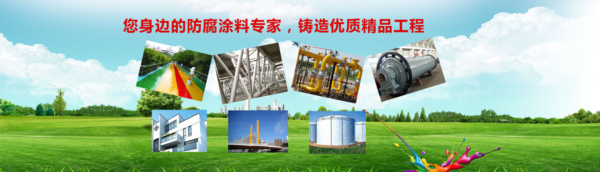 許昌市區(qū)廣告